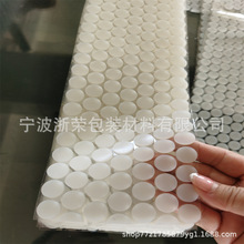 厂家专业供应硅胶垫自粘垫网格防滑  透明硅胶垫 硅胶制品