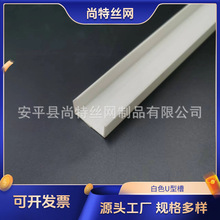 pvc��ɫ����U�Ͳ۵�ˮ���l�컨��픷ָ��lʯ����߅���l�T�p��߅