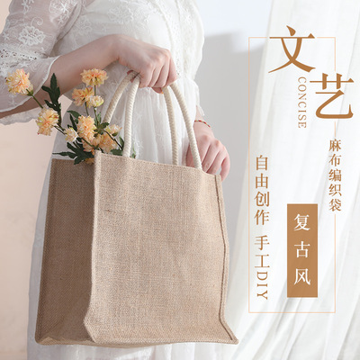 手提袋帆布包麻布包不是现货 黄麻亚麻购物袋饭盒定 制印图案