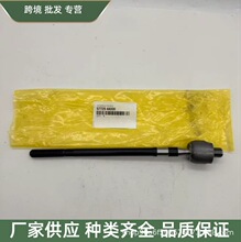 57729-4A000 577294A000 �D�����U�����^�m��춬F������