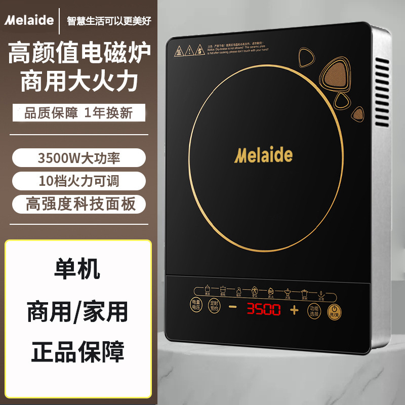 アメリカン電磁調理器家庭用多機能ハイパワー 3500 ワット省エネインテリジェント炒め防水オールインワンバッテリーストーブ|undefined