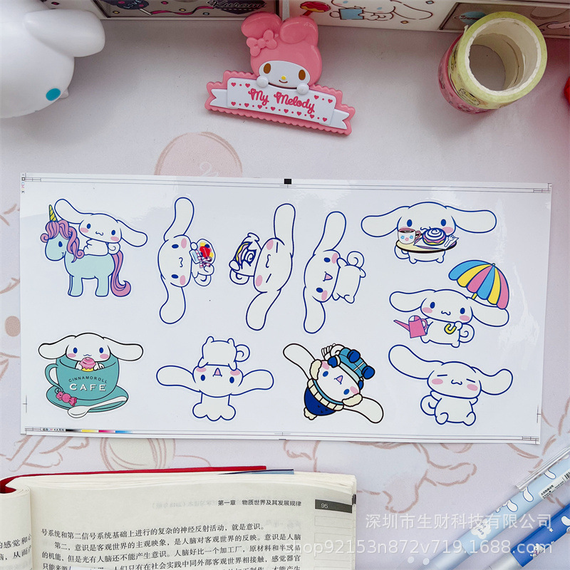 Etiqueta engomada de la tarjeta Gú de la cuenta de mano grande, impermeable y sin costuras, taza de agua linda transparente, taza termo, cuaderno, etiqueta engomada de la placa Gú