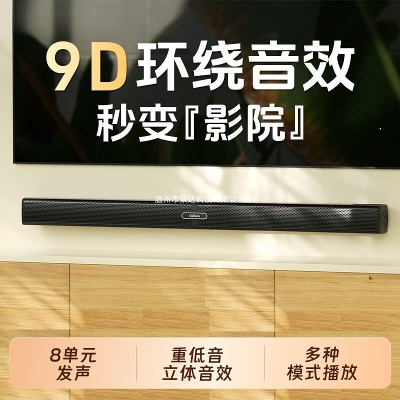 German Berlin Sound Universal Wireless Bluetooth Speaker Home Theater Soundbar Speaker High Volume Subwoofer