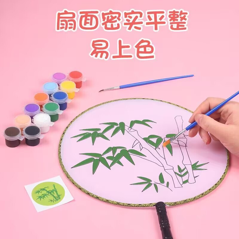 空白の丸い扇子子供用 DIY 手描き落書き扇子手作り宮殿扇子絵画扇子古代スタイルの丸い扇子宮殿扇子|undefined
