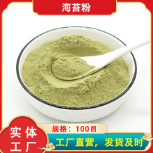 Óˮ��̦�� 100Ŀ��˾ʳ���ຣ̦���{�� 1000�� �ຣ̦��ɢ�b��ĩ