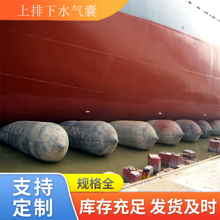 青岛星辰供应高强度起重载动气囊 搁浅救助气囊