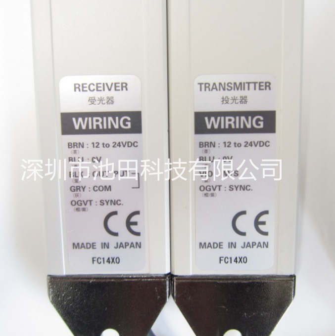 TAKEX日本竹中传感器UM2-TR50SP  UM2-T50SV