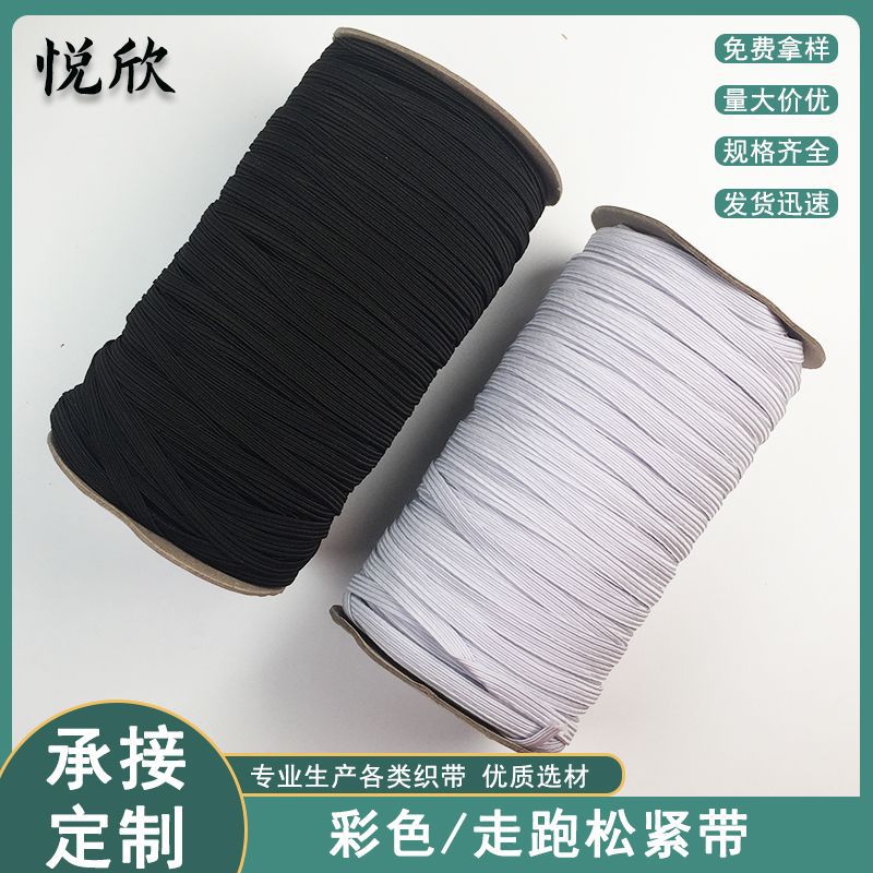 En stock al por mayor cinturón para caminar a caballo 3mm-12mm de alto elástico para caminar a caballo banda elástica cinturón para correr a caballo ropa opresleeve accesorios para el cabello roble plano