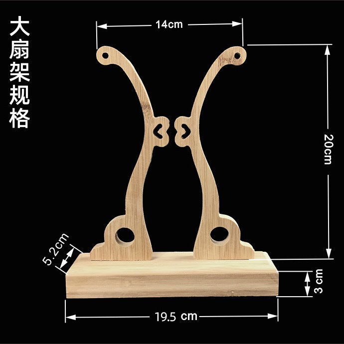 楠竹扇架古风团扇复古展示架扇子支架中式扇托折扇架扇子架托摆件|undefined