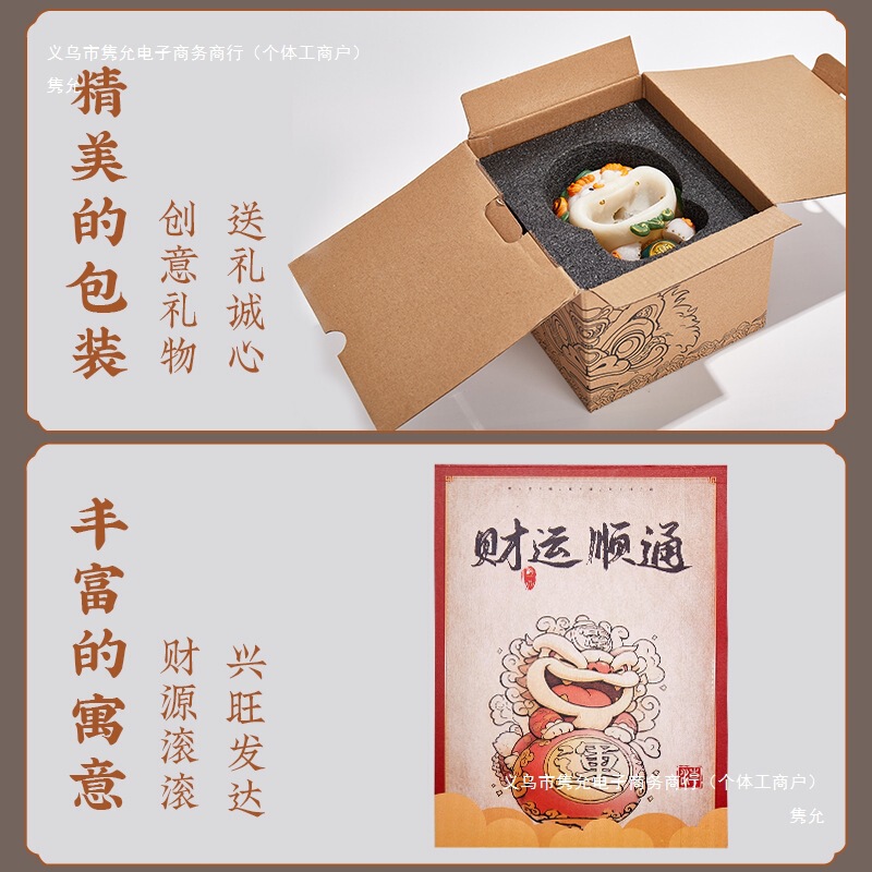 貔貅デスクトップ装飾品オフィスワークステーションデスクトップ装飾国民トレンドかわいいティーペット誕生日ギフト|undefined