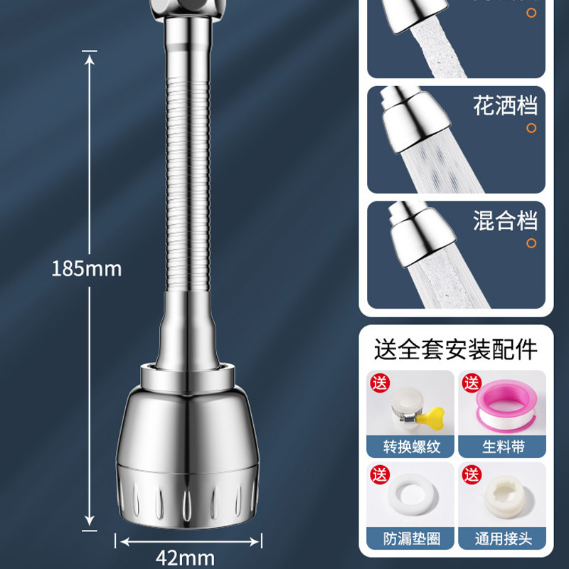 [upgraded and longed] three levels of splash-proof●360 degree rotation flushing-universal installation
