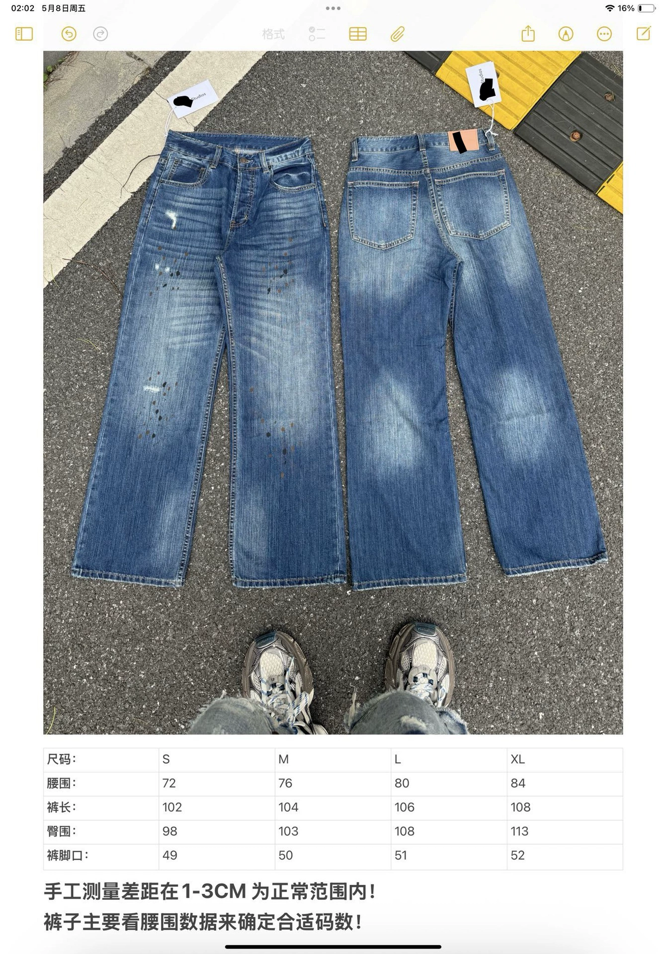 AC jeans new full range collection