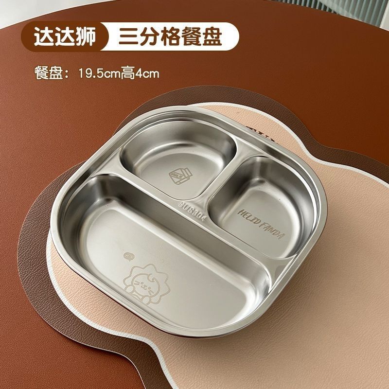 不锈钢304儿童餐盘宝宝吃饭卡通盘家用学生便携分格便当盘食品级|undefined