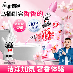 �Ϲܼһ��㝍��Һ�RͰ�坍ϴ�������`����������ȥ��ζ500ml