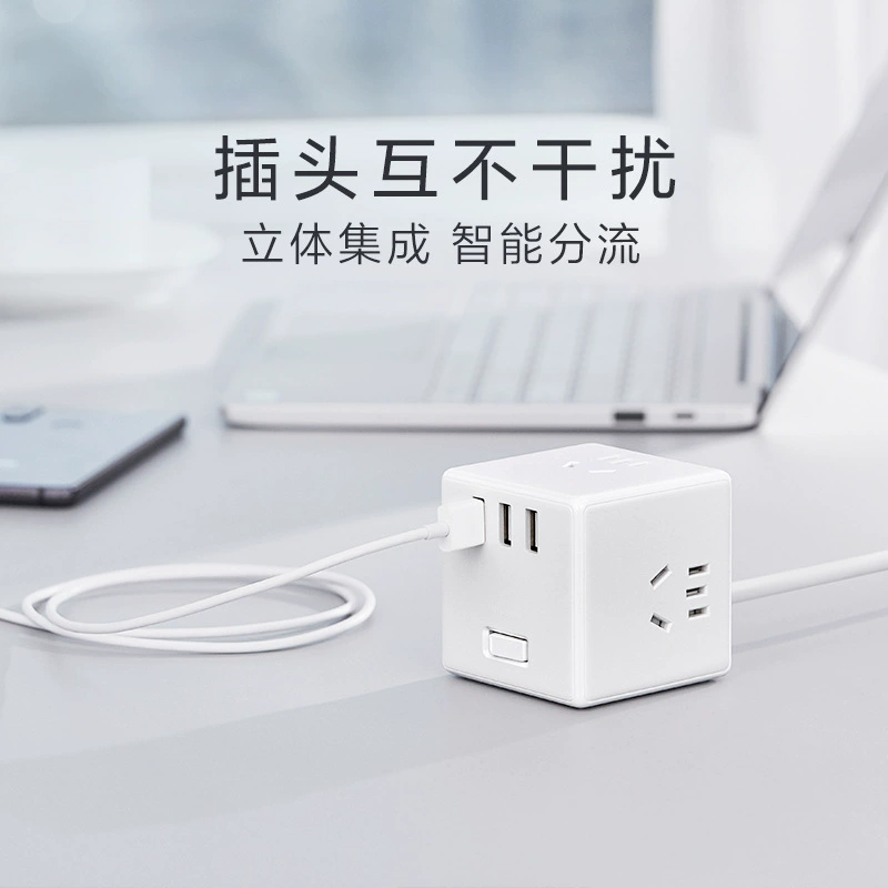 Модуль Rubik's Cube USB-разветвитель Mijia, многофункциональная USB-розетка, домашний конвертер питания, совмещенная сетевая плата для общежития, вилка