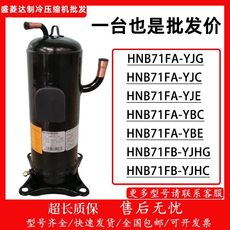 适用于三菱变频HNB71FA-YJG/YJC/YJE/YBE/YBC HNB71FB-YJHG/YJHC