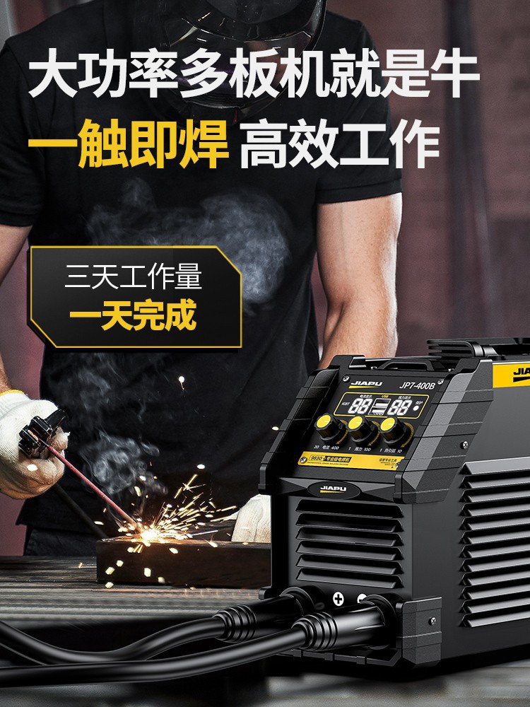 전기 용접 기계 220V 가정용 순수 구리 380V 볼트 산업 학년 315 작은 큰 브랜드 휴대용 스테인레스 스틸 휴대용