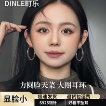 明星同款大圈耳环925银耳饰轻奢高级感方圆脸素圈小众不掉色耳圈