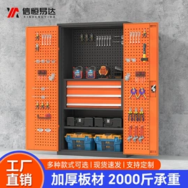 工具柜;办公柜;仓储货架