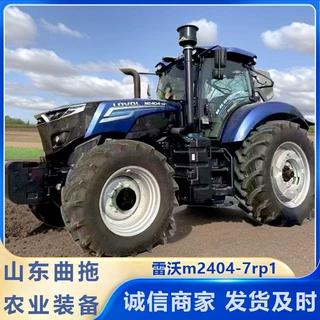 农用四驱大马力雷沃2404-7RP1轮式旋耕开沟水旱​用多功能拖拉机