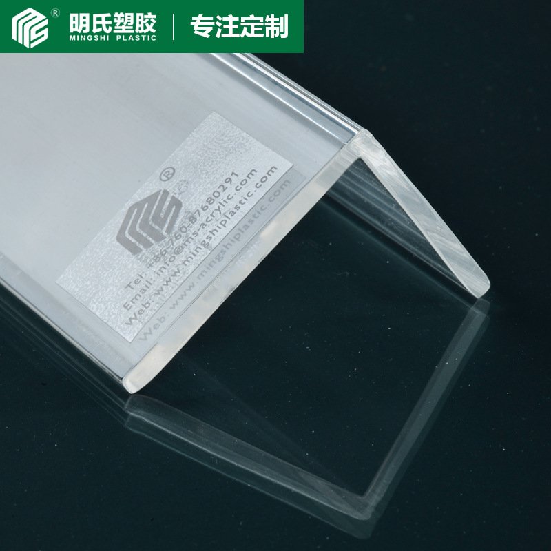 PMMA挤出型材透明塑料磨砂光学照明配件多规格挤出亚克力型材厂家