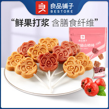 ��Ʒ�����؈؈ɽ髰�80g/��ɽ髰�����ɽ�Ƭɽ髸Ƀ�ͯ��ʳ