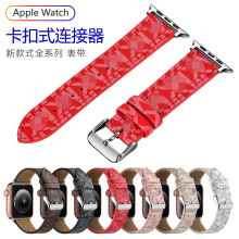 适用Apple iwatch87654321代潮牌表带苹果时尚皮表带欧美大牌腕带