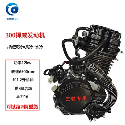 Motorcycle Engine Motorcycle engine and accessories