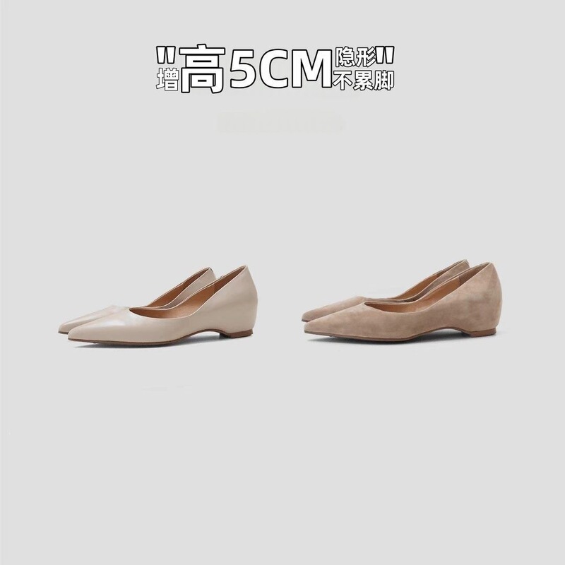 Sheepskin version ~5cm height-increasing shoes for petite women, 2026 spring/summer new versatile commuter shallow pointed-toe women's shoes Sheepskin version ~5cm height-increasing shoes for petite women, 2026 spring/summer new versatile commuter shallow pointed-toe women's shoes