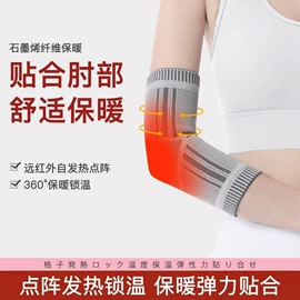 运动护膝;护腕;护踝