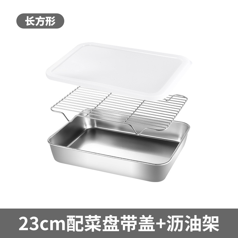 23*17*5.0cm + 그리드 + 신선 유지 커버