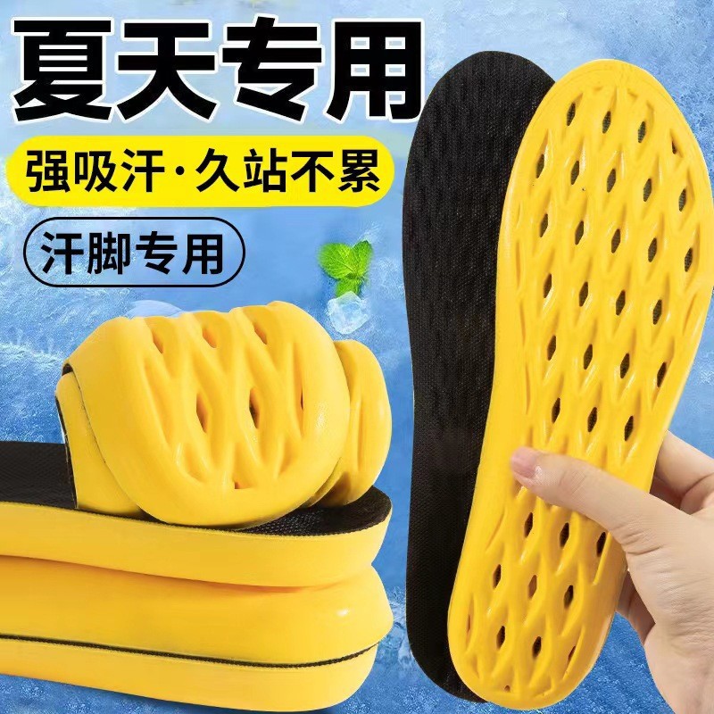 Velocidad extrema transpiración elástica plantilla de verano unidireccional deportes relajante sensación de hielo fresco sudor inhibidor de olor negocios