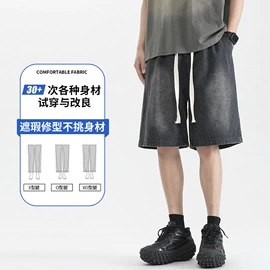 男式休闲裤;男式夹克;男式棉服