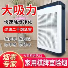 除烟卧室智能除甲醛静音台式空气净化器家用负离子复合滤网跨境