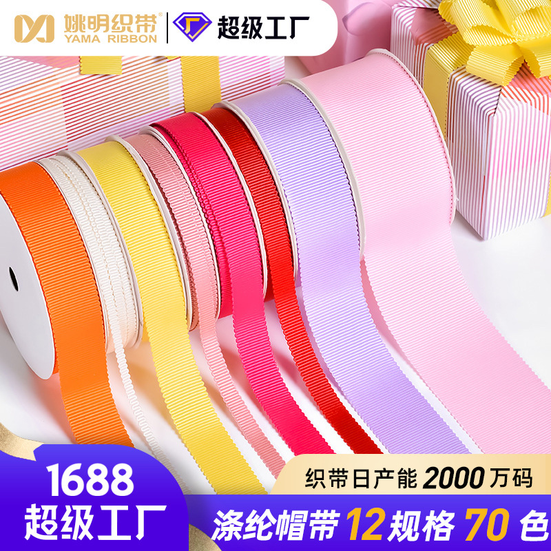En stock estilo coreano cinta de ropa de gama alta con borde de diente y orejas borde accesorios para el cabello 70 colores opcionales banda de sombrero de poliéster image 4