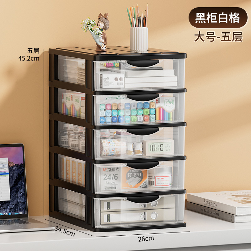 블랙 프레임 + 화이트 드로잉 [대형 5겹]