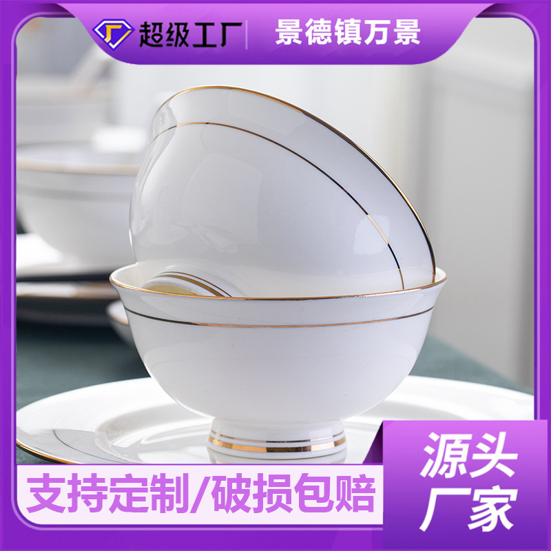 Bowl and Dish Chopsticks Free Combination Household Phnom Penh Bone China Bowl and Dish suit Jingdezhen Ceramic Tableware Nordic Style