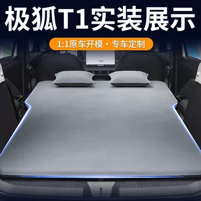 Sleeping Pad Leveling Automatic Inflatable | Vehicle-mounted inflatable bed