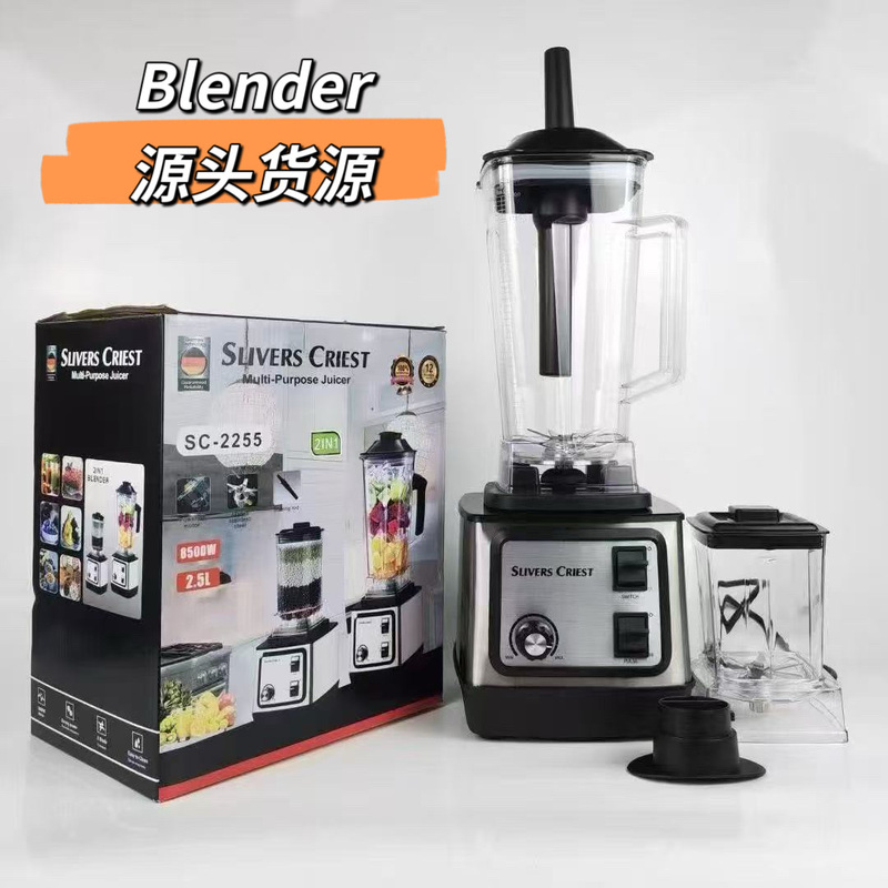 Cross-Border Household Blender Stainless Steel Foreign Trade Blender Commercial Grinder Blender Silver Crest
