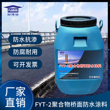 FYT-2�ۺ���r���ˮ�T�Ϙ����ˮճ�Y�Ӹ��ٹ�·����·�����