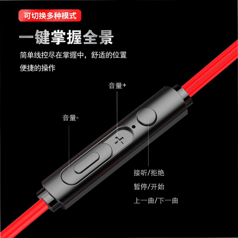 Transfronterizo para auriculares de juego modelo privado tipo auricular cable enchufable Changmai computadora portátil de deportes electrónicos universal