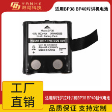 mĦ_vCBP38 BP40 T5T6T7  PMPN4023AvC懚늳