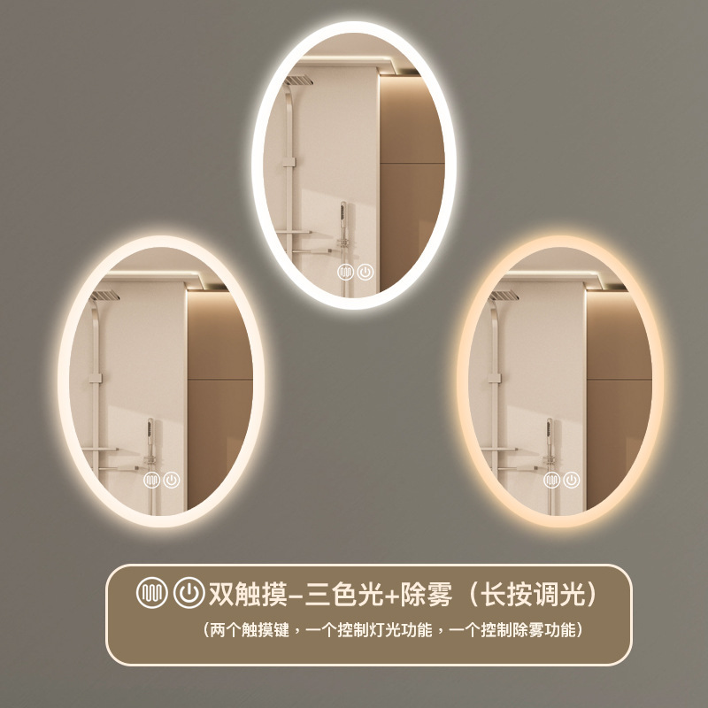 50x70 cm - Modelo C - Animoción - Luz tricromática (luz de tres colores)