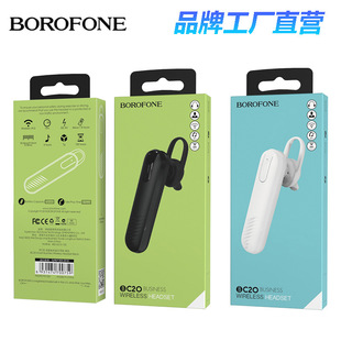 BOROFONE BC20�����߅�o���{�����C���ʽ�r���̄ն��C�� �Ԓ