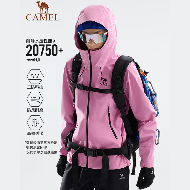 [All-Weather 3-Layer] Camel Outdoor Hard Shell Jacket for Men and Women New Windproof and Waterproof High Performance Lightweight Single Charge