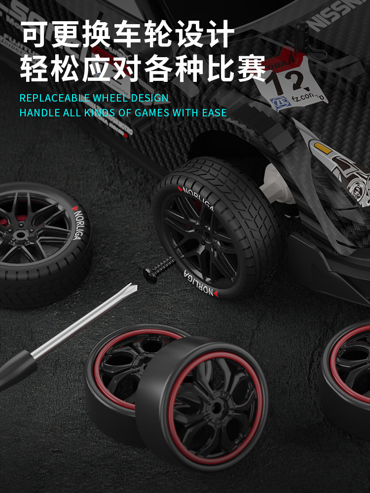 软壳漂移车详情图_13