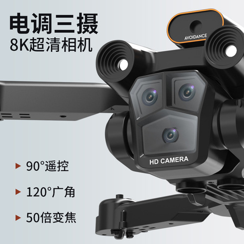 Cross-border M4 obstacle avoidance drone dual camera 4K electronic speed controller high-definition aerial photography folding remote control helicopter quadcopter