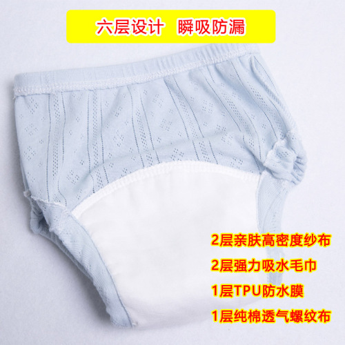 Pure cotton training pants for newborn baby girls and boys to quit diapers, waterproof and washable toilet practice diaper pants