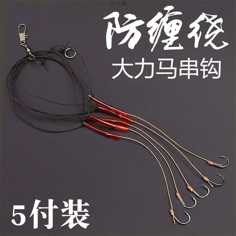 Iseni Maru Shikeng крючок подвесной Dalima с зазубринами, лесковая снасть с планкой, набор из 5 крючков против поворота