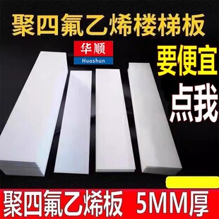 ���ķ���ϩ��5mm����ݻ���֧����0.5����Ƭ1-200��F؛